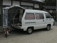 hirata22410a.jpg