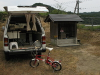 こまわり君とこまわりJR