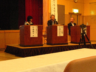 パネラーによるディスカッション