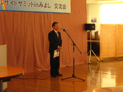 三次ワイナリーでの交流会