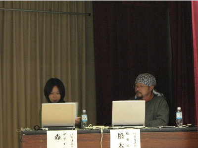 、IT事業事例報告