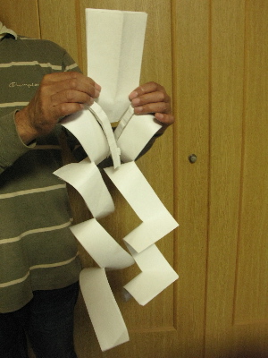 このような御幣