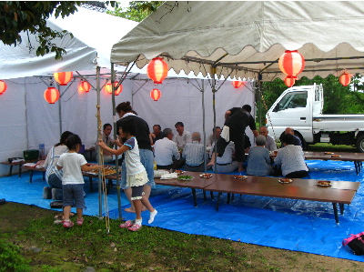 いただいています