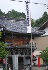 如意寺