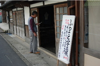 ふるさと写真展