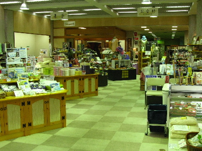 アンテナショップ