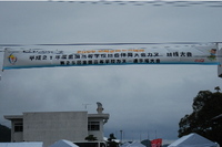 高校総体カヌー競技