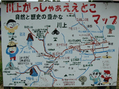 ええとこマップ