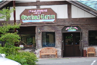 但馬高原植物園