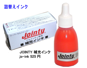 ��[�C���N